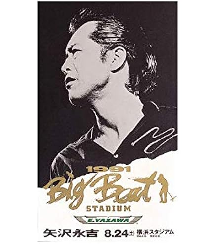 Amazon.co.jp: 矢沢永吉 JUST TONIGHT EIKICHI YAZAWA CONCERT TOUR