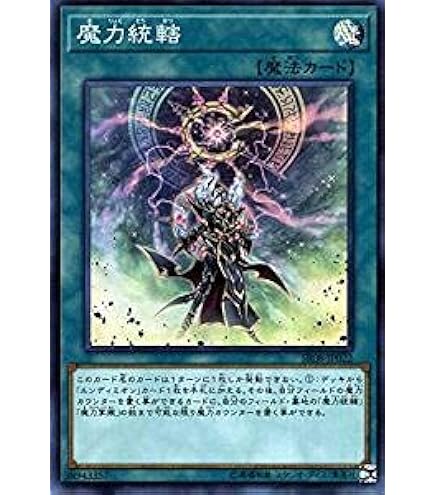 Amazon.co.jp: GB7-004 SCR 魔法効果の矢【遊戯王シングルカード