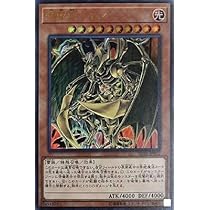 Amazon.co.jp: 遊戯王 第10期 SD38-JPP01 神炎皇ウリア【ウルトラレア