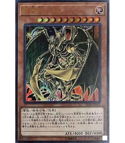 Amazon.co.jp: 遊戯王カード 幻魔皇ラビエル(ウルトラレア) 混沌の三