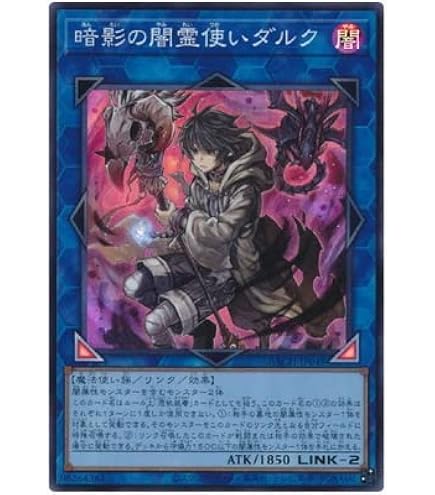 Amazon.co.jp: 遊戯王カード 【氷結界の龍 トリシューラ 】【ウルトラ