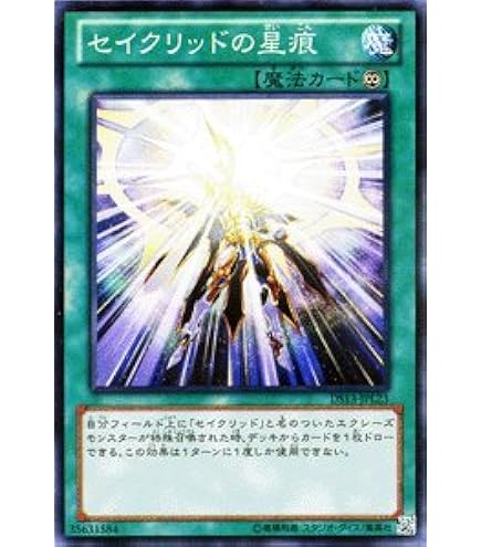 Amazon.co.jp: 遊戯王/第9期/20th ANNIVERSARY PACK 2nd WAVE/20AP