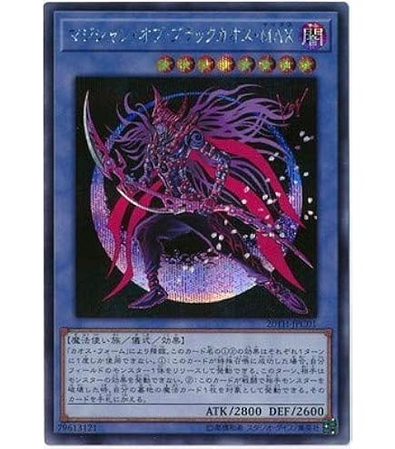 Amazon.co.jp: 遊戯王 BARREL DRAGON（リボルバードラゴン