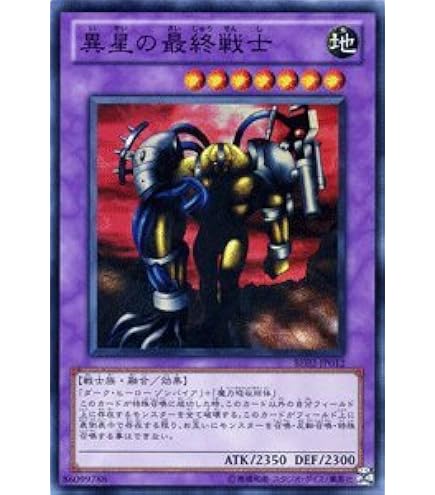 Amazon.co.jp: 遊戯王OCG スカルライダーの復活 VB-2UR : ホビー