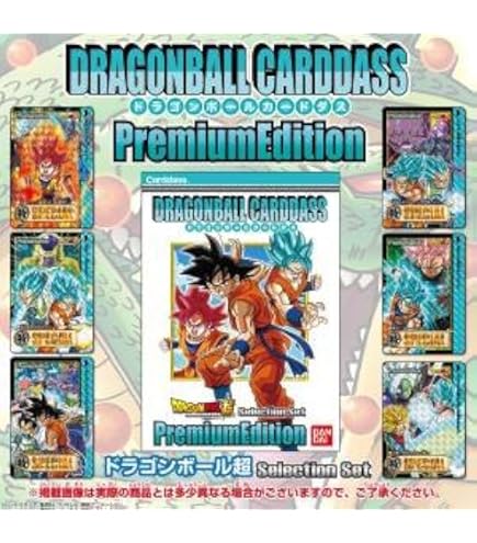 Amazon.co.jp: ミニミニカードダス ドラゴンボールカードダス DXセット
