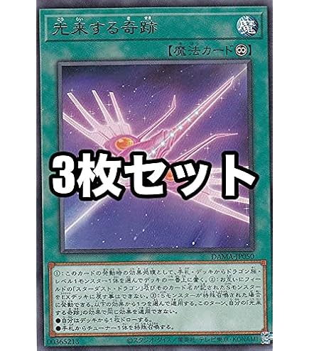 Amazon.co.jp: シューティング・セイヴァー・スター・ドラゴン