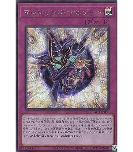 Amazon.co.jp: 混沌の黒魔術師 【UR】 15AY-JPC02-UR ≪遊戯王アーク
