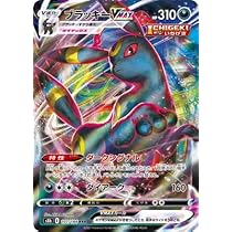 Amazon.co.jp: ポケモンカードゲーム PK-S8b-101 ブラッキーVMAX RRR