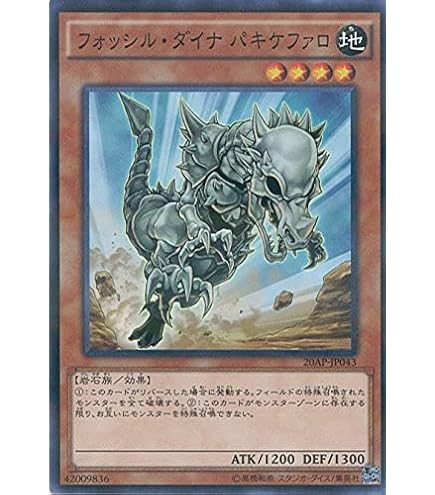 Amazon.co.jp: 遊戯王 TB-34-UR 《サウザンド・アイズ・サクリファイス