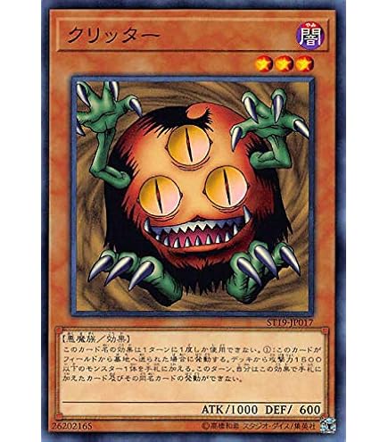 Amazon.co.jp: 遊戯王カード 黒き森のウィッチ(ノーマル) 王者の鼓動