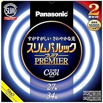 Amazon | パナソニック 丸形スリム蛍光灯(FHC) 20形+27形+34形 3本入