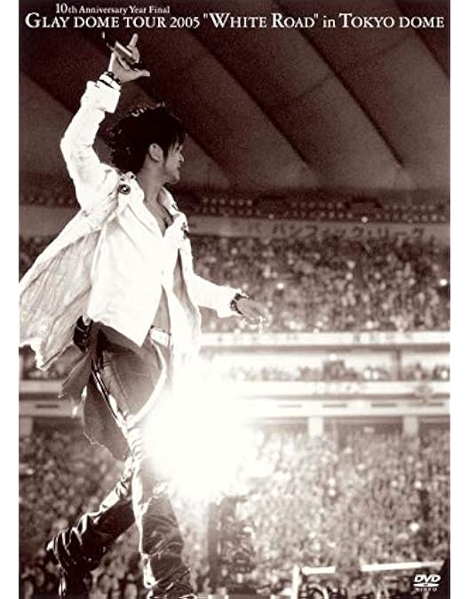 Amazon.co.jp: GLAY HIGHCOMMUNICATIONS 2003 : GLAY, GLAY: DVD