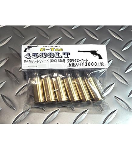 Amazon.co.jp: グリップ HWS/ハートフォード SAA 用（2ピース スタッグ