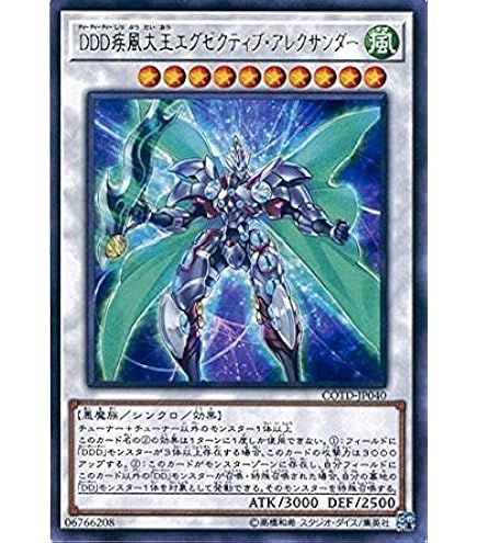Amazon.co.jp: 遊戯王カード 生贄封じの仮面(ノーマル) アンデット