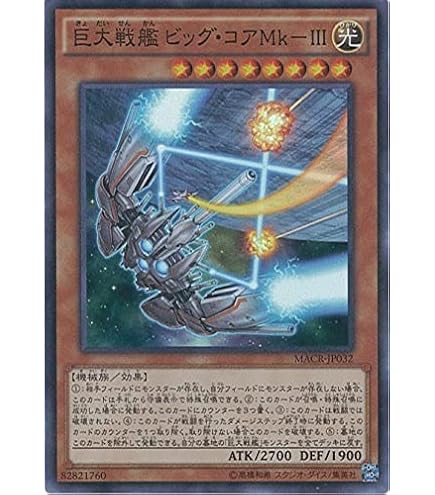 Amazon.co.jp: 遊戯王カード 魔法の国の王女－ピケル SOI-JP027R : ホビー