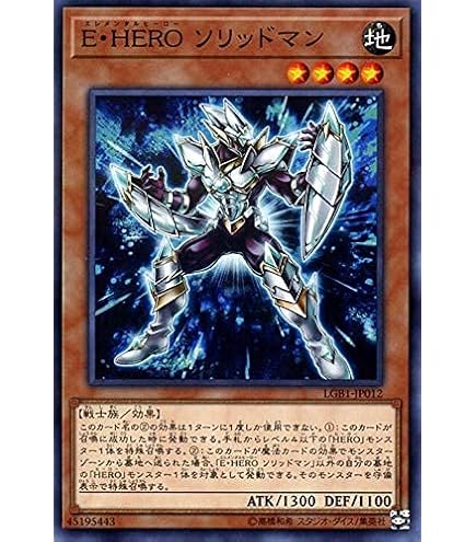Amazon.co.jp: 遊戯王 CBLZ-JP052-SR 《電光千鳥》 Super : おもちゃ
