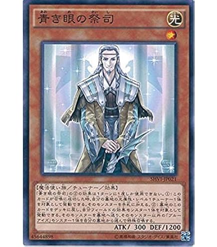 Amazon.co.jp: 遊戯王OCG 真竜剣皇マスターP スーパーレア MACR-JP024
