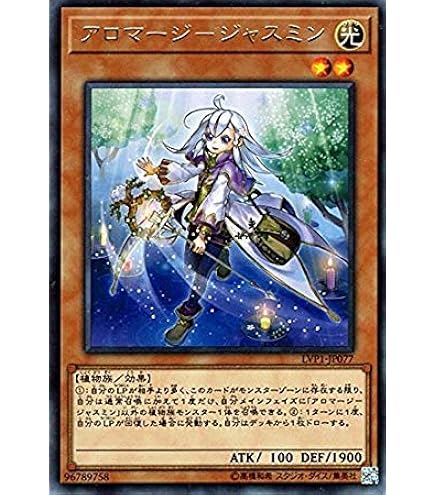 遊戯王 アロナセラフィーローズマリー アジア シークレット PSA10