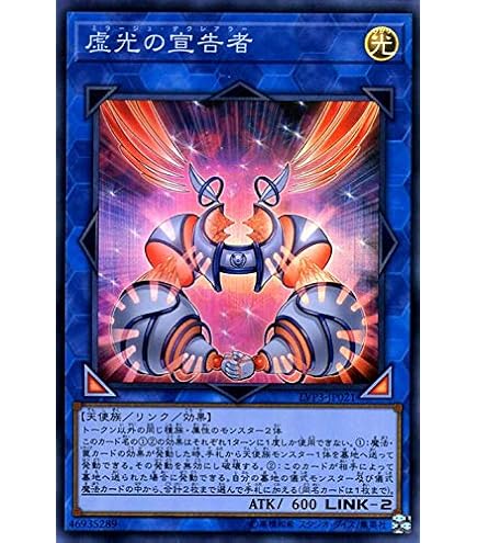 Amazon.co.jp: 遊戯王カード SPDS-JP037 魅惑の堕天使 スーパーレア 遊