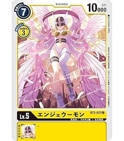 Amazon.co.jp: 【パラレル】EX7-061 リリスモンX抗体 SR : おもちゃ