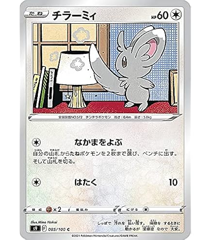Amazon.co.jp: ポケモンカードゲームSV sv5K 拡張パック ワイルド
