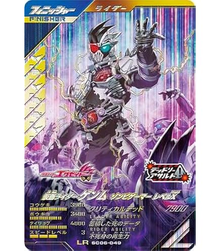Amazon | キャラクターオーバースリーブ 仮面ライダービルド 仮面