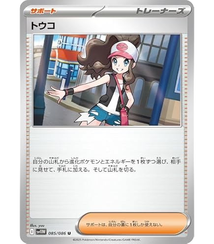 Amazon.co.jp: ポケモンカードゲームMEGA M1L 拡張パック メガブレイブ