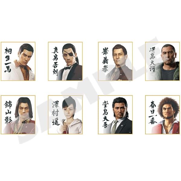 Amazon | 『龍が如く』アクリルキーホルダーコレクション プレミアム