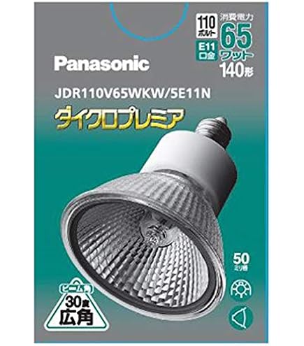 Amazon | パナソニック ハロゲン電球 ダイクロビーム 50ミリ径 110V