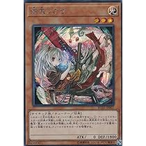 Amazon.co.jp: 【イラスト違い】遊戯王 PAC1-JP017 屋敷わらし (日本語