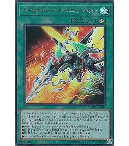 Amazon.co.jp: 遊戯王 SAST-JP006 スピードローダー・ドラゴン (日本語