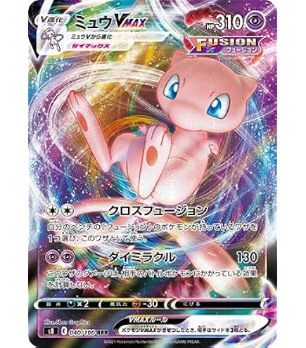 Amazon.co.jp: ポケモンカードゲーム ミュウ LV.40 DPBP♯182☆ : ホビー