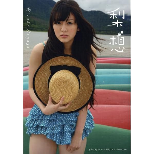 Amazon.co.jp: Berryz工房・菅谷梨沙子 1stソロ写真集「Risako」 [DVD