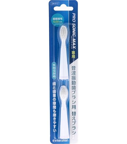 Amazon | 【電動歯ブラシ】プロソニックMAX 本体 超極細毛 40,000回/分