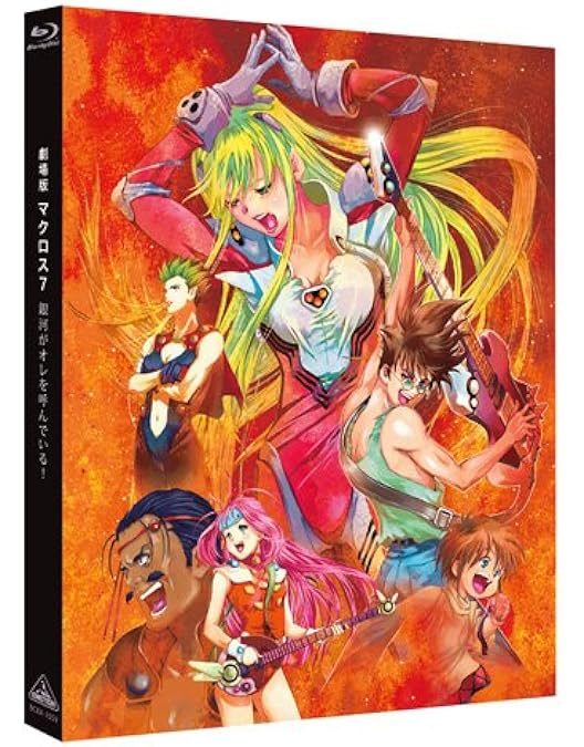 Amazon.co.jp: マクロス7 Blu-ray Box Complete FIRE 1 （アンコール