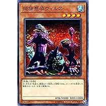 Amazon.co.jp: 遊戯王 GS03-JP011-N 《抹殺の使徒》 Normal : ホビー
