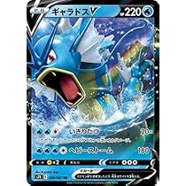 Amazon.co.jp: ポケモンカードゲーム PK-S7R-021 ギャラドスVMAX RRR
