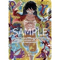 Amazon.co.jp: OP09-119 モンキー・D・ルフィ SEC : おもちゃ