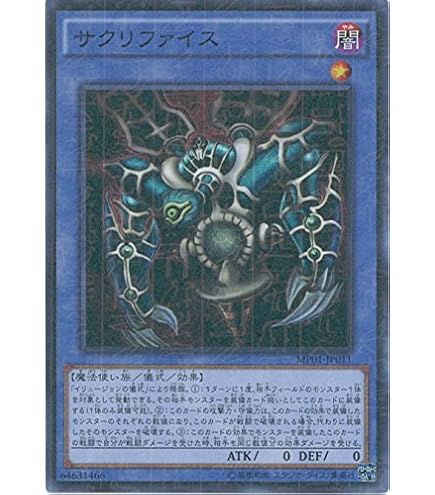 Amazon.co.jp: 遊戯王OCG 人造人間 サイコ・ショッカー パラレル仕様