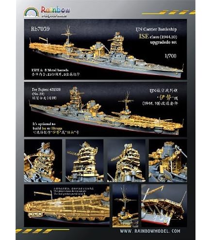 Amazon | フジミ模型(FUJIMI) 1/700 ドック 32.6 x 21 x 6 cm