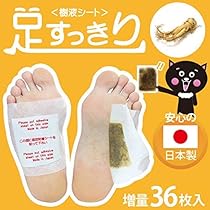 Amazon.co.jp: 樹液シート 足裏シート 36枚入 (よもぎ) : ビューティー