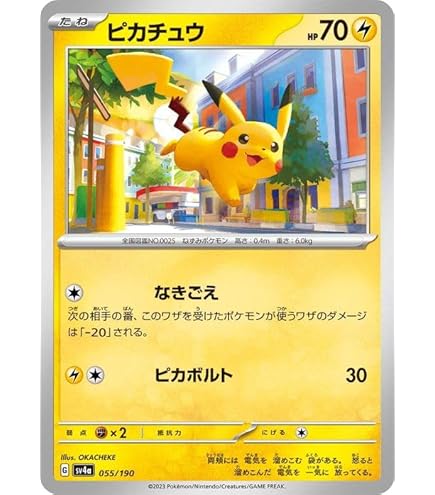 Amazon.co.jp: ポケモンカードゲームSV sv5M 拡張パック サイバー