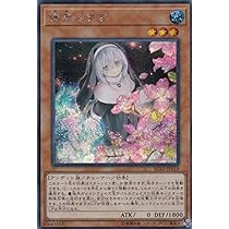 Amazon.co.jp: 【イラスト違い】遊戯王 PAC1-JP017 屋敷わらし (日本語