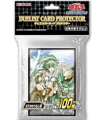 Amazon | 遊戯王【遊戯王の日 / 特製カードプロテクター】ユート 20枚