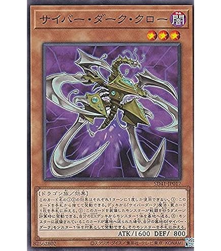 Amazon.co.jp: 遊戯王カード ALIN-JP027 サイバー・ダーク・ヴルム