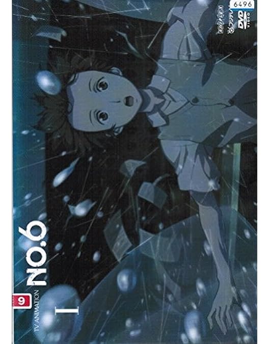 Amazon.co.jp: NO.6 VOL.1 【完全生産限定版】 [DVD] : 梶裕貴, 細谷佳
