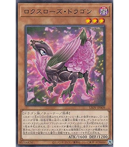 Amazon.co.jp: FET-JP035 ULR ガトリング・ドラゴン【遊戯王シングル