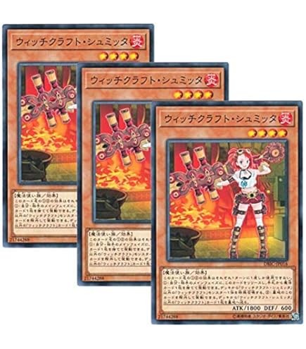 Amazon.co.jp: 遊戯王 DBIC-JP019 ウィッチクラフトマスター・ヴェール