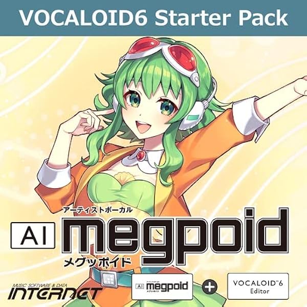 Amazon.co.jp: VOCALOID2 Megpoid 初回限定版 : 楽器・音響機器
