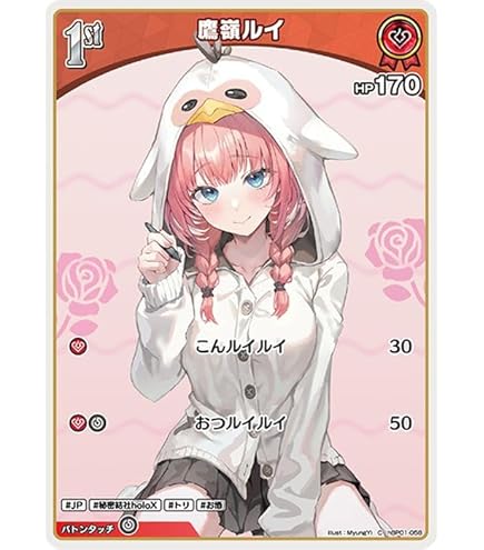 Amazon.co.jp: hololive OFFICIAL CARD GAME ブルーミングレディアンス